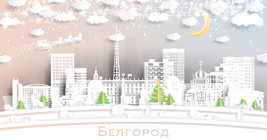 Белгород. Россия. Пейзаж зимнего города со снежинками, луной и неоновой гирляндой. Рождество и Новый год. Дед мороз на санях с лошадьми. Городской пейзаж Белгорода с достопримечательностями. Купить стоковую иллюстрацию. Белгород. Россия. Пейзаж зимнего города со снежинками, луной и неоновой гирляндой. Рождество и Новый год. Дед мороз на санях с лошадьми. Городской пейзаж Белгорода с достопримечательностями. Купить стоковую иллюстрацию.