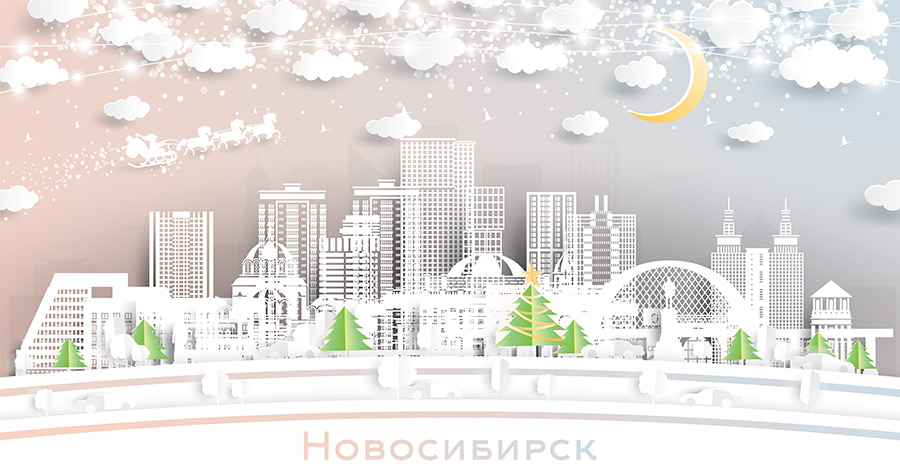Новосибирск. Россия. Пейзаж зимнего города со снежинками, луной и неоновой гирляндой. Рождество и Новый год. Дед мороз на санях с лошадьми. Городской пейзаж Новосибирска с достопримечательностями. Купить стоковую иллюстрацию.