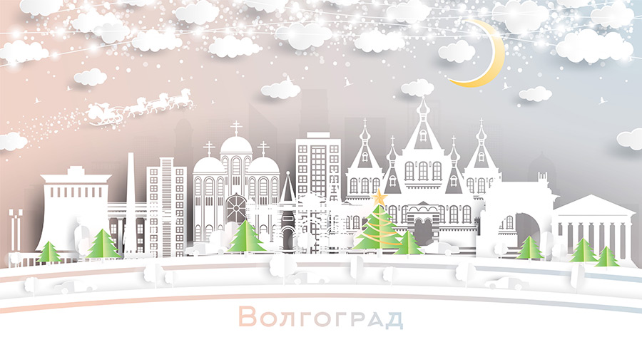 Волгоград. Россия. Пейзаж зимнего города со снежинками, луной и неоновой гирляндой. Рождество и Новый год. Дед мороз на санях с лошадьми. Городской пейзаж Волгограда с достопримечательностями. Купить стоковую иллюстрацию.