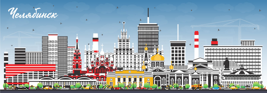 Город Челябинск. Россия. Городской пейзаж с цветными зданиями и голубым небом. Иллюстрация. Достопримечательности Челябинска. Концепция деловых поездок и туризма с современной и исторической архитектурой. Купить стоковую иллюстрацию.
