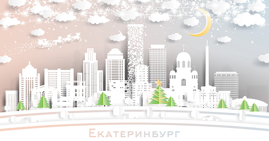 Екатеринбург. Россия. Пейзаж зимнего города со снежинками, луной и неоновой гирляндой. Рождество и Новый год. Дед мороз на санях с лошадьми. Городской пейзаж Екатеринбурга с достопримечательностями. Купить стоковую иллюстрацию.