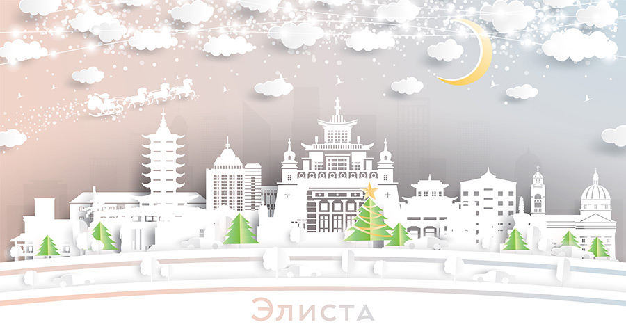 Элиста. Россия. Пейзаж зимнего города со снежинками, луной и неоновой гирляндой. Рождество и Новый год. Дед мороз на санях с лошадьми. Городской пейзаж Элисты с достопримечательностями. Купить стоковую иллюстрацию.