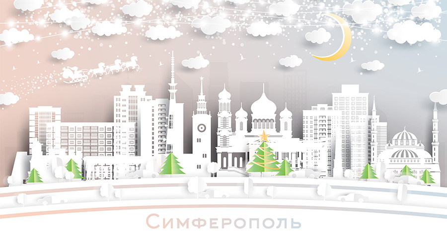 Симферополь. Россия. Пейзаж зимнего города со снежинками, луной и неоновой гирляндой. Рождество и Новый год. Дед мороз на санях с лошадьми. Городской пейзаж Симферополя с достопримечательностями. Купить стоковую иллюстрацию.