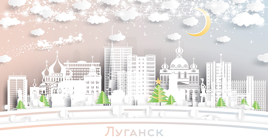 Луганск. Россия. Пейзаж зимнего города со снежинками, луной и неоновой гирляндой. Рождество и Новый год. Дед мороз на санях с лошадьми. Городской пейзаж Луганска с достопримечательностями. Купить стоковую иллюстрацию.