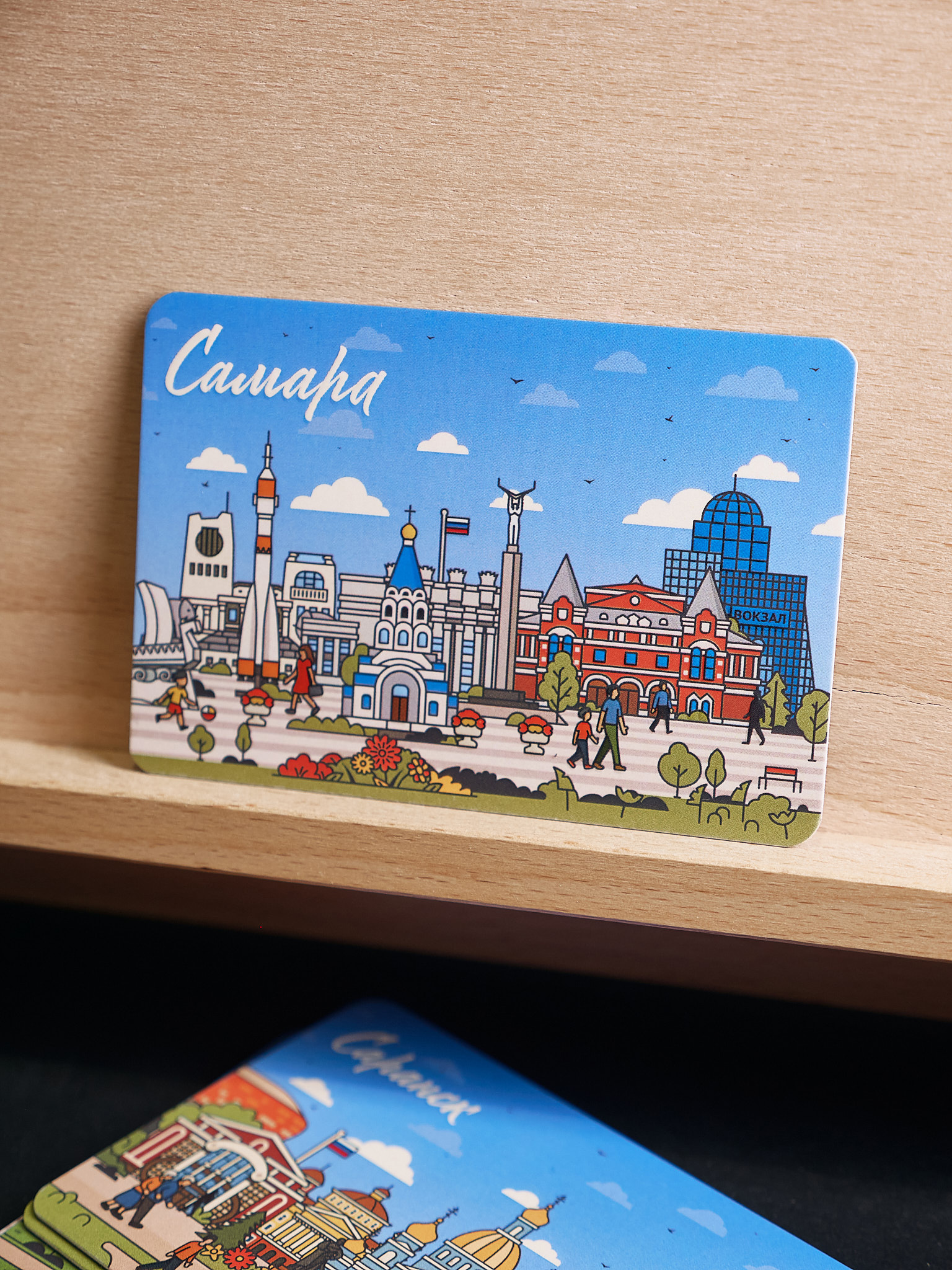 Виниловый магнитик «Самара». Магнитик на холодильник с достопримечательностями Самары. Иллюстратор 40-ИН.