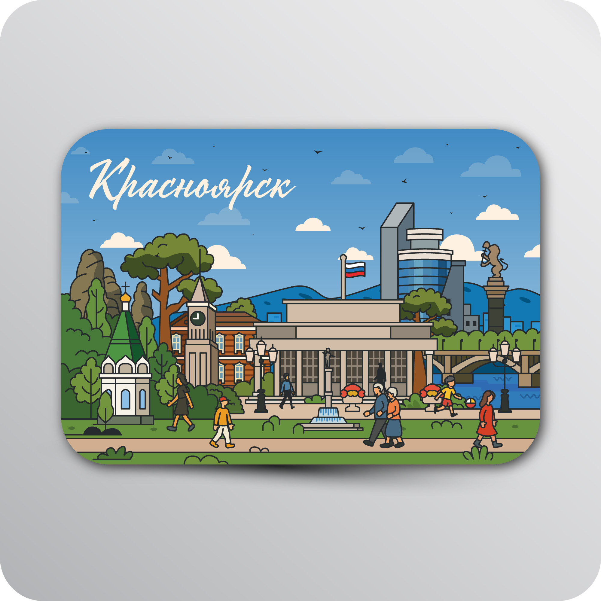 Виниловый магнитик «Красноярск». Магнитик на холодильник с достопримечательностями Красноярска. Иллюстратор 40-ИН.