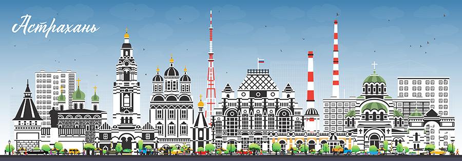 Город Астрахань. Россия. Городской пейзаж с цветными зданиями и голубым небом. Иллюстрация. Достопримечательности Астрахани. Концепция деловых поездок и туризма с современной и исторической архитектурой. Купить стоковую иллюстрацию.